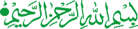 Islamic Society Of Arlington