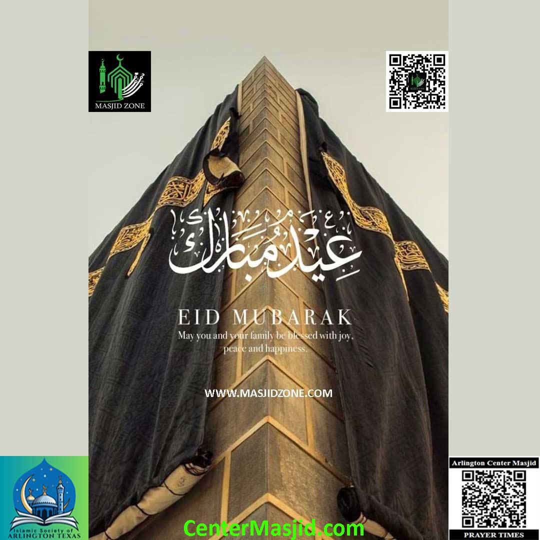 Happy Eid Mubarak